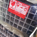 Aluminium Rectangular Tube